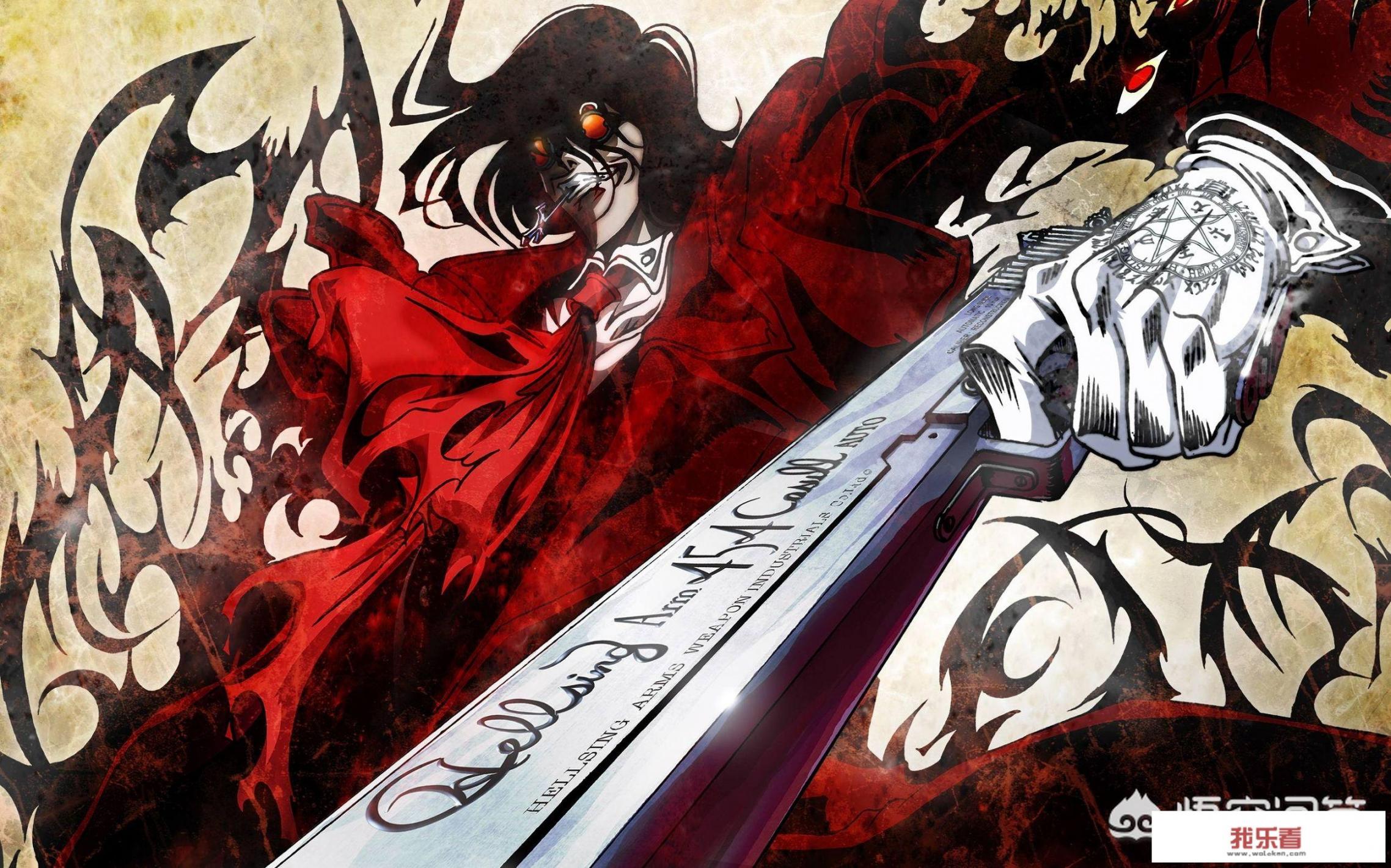 Hellsing观看顺序？