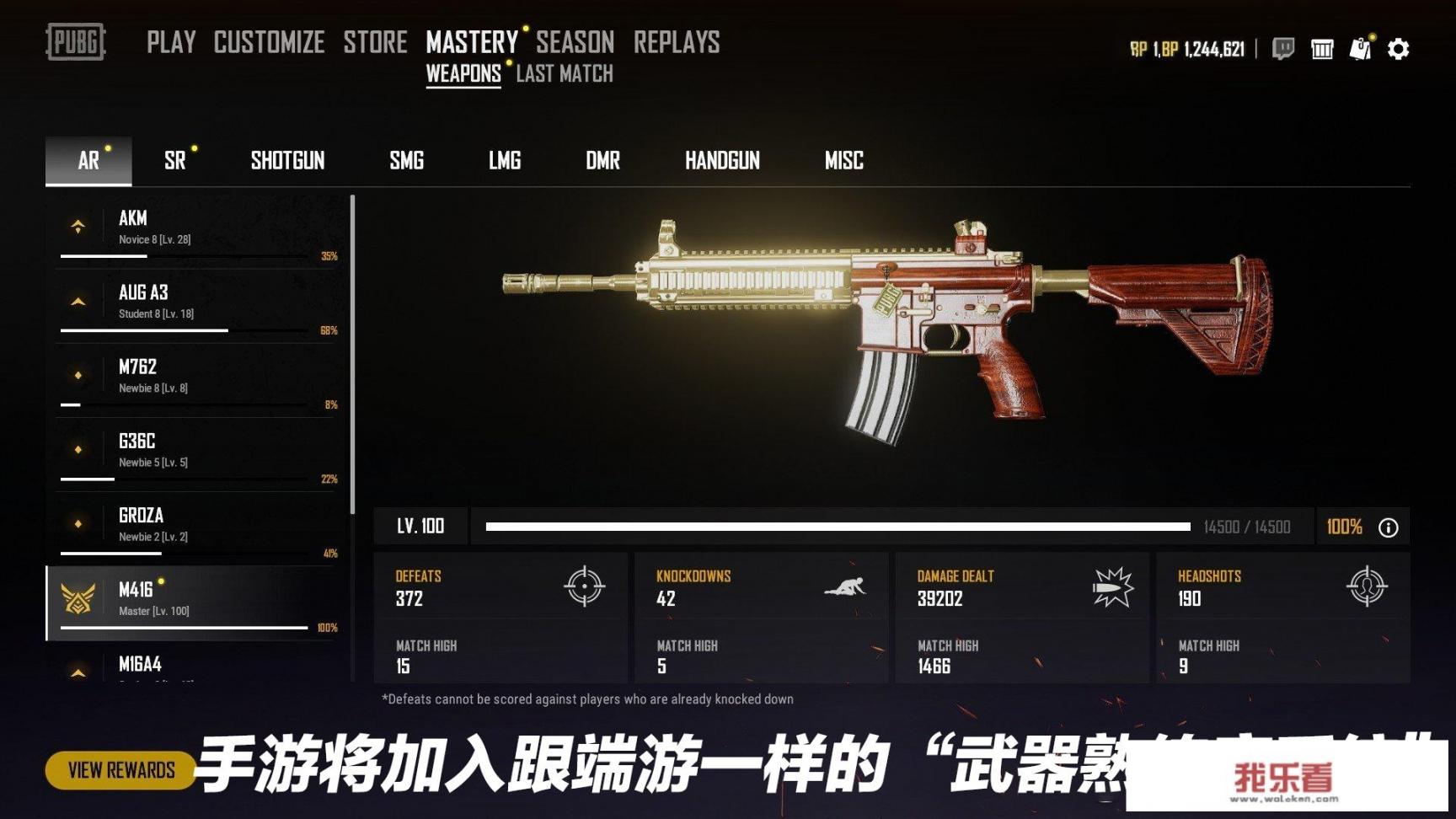 《和平精英》SS2新赛季开启，武器或有等级加成，玩家直言是要累死，这是怎么回事？