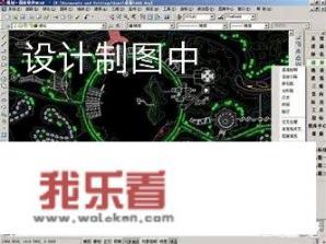 花园设计软件哪个最好？