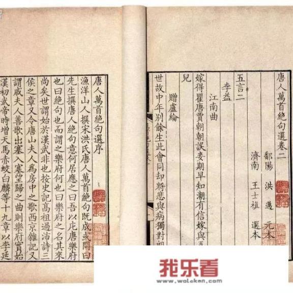 为什么喜欢静夜思？