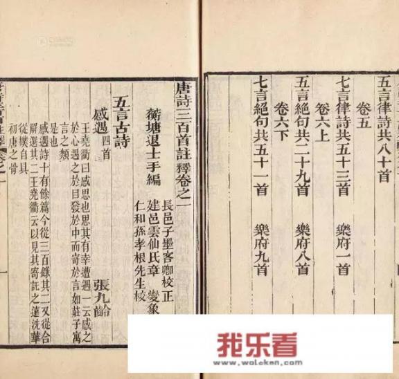 为什么喜欢静夜思？