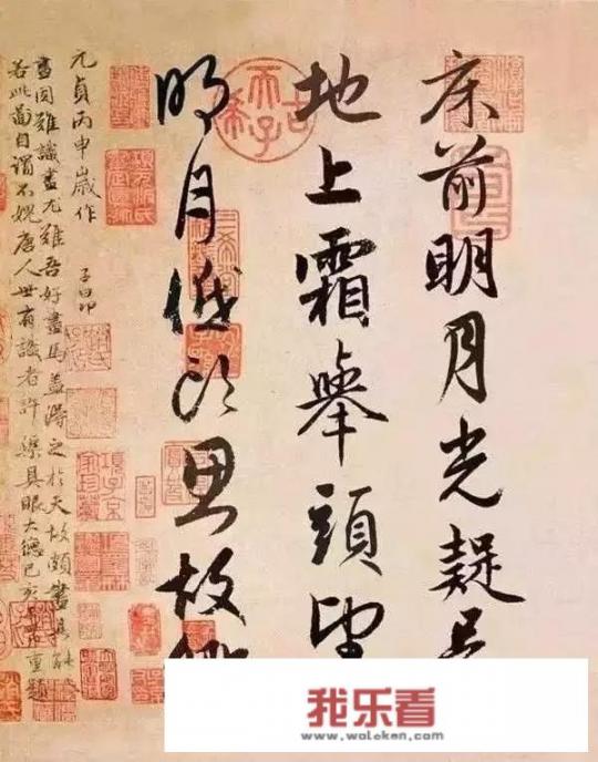 为什么喜欢静夜思？