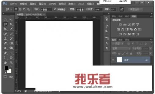 怎么用ps做一个班徽？