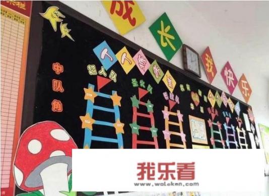 班级文化墙如何布置？