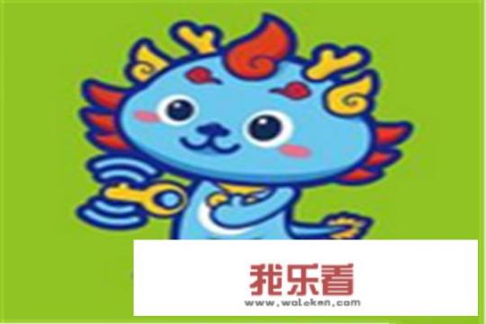 如何设计吉祥物？