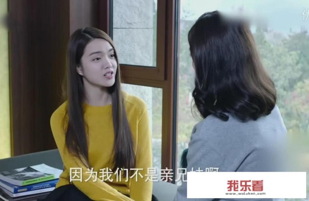 《如果可以这样爱》小静究竟是谁？是瑾宜、叶莎还是白考儿？