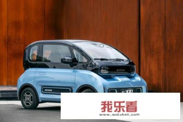 想买一台微型电动汽车代步，有什么推荐的品牌？