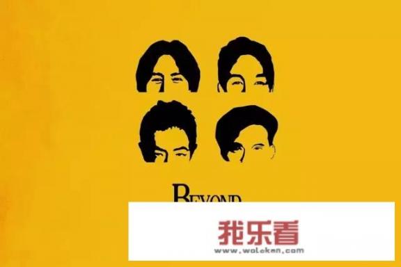 谁知道beyond都拍过哪些电影？
