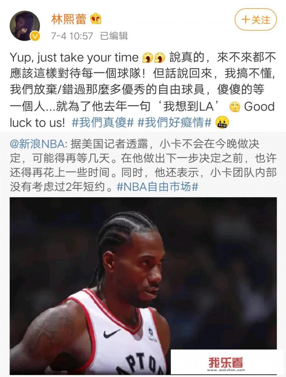 林熙蕾多大？