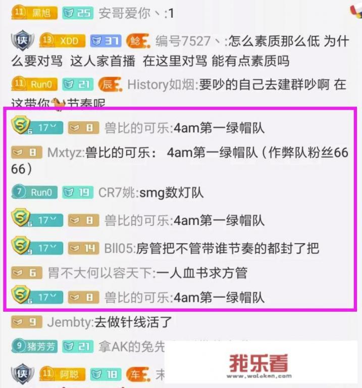 《绝地求生》官方主持宅宅斗鱼首播人气爆炸，宅宅签约17工会引热议，如何看待此事？