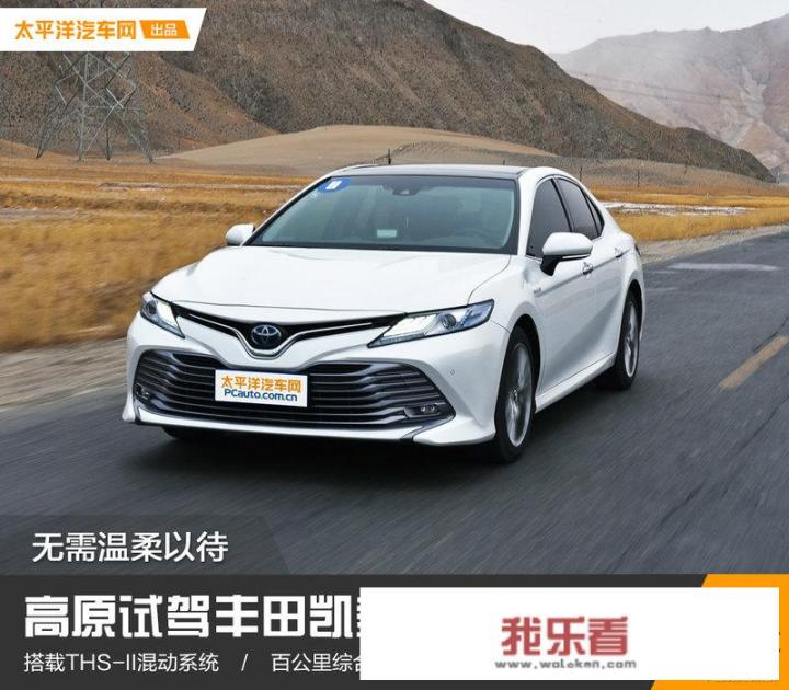 新车｜丰田日版新款凯美瑞实车曝光，真的比国产版好吗？