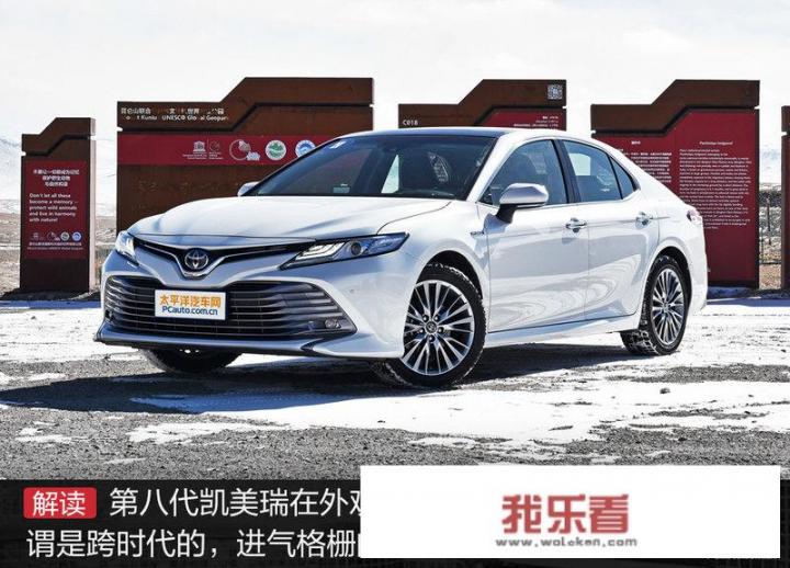 新车｜丰田日版新款凯美瑞实车曝光，真的比国产版好吗？