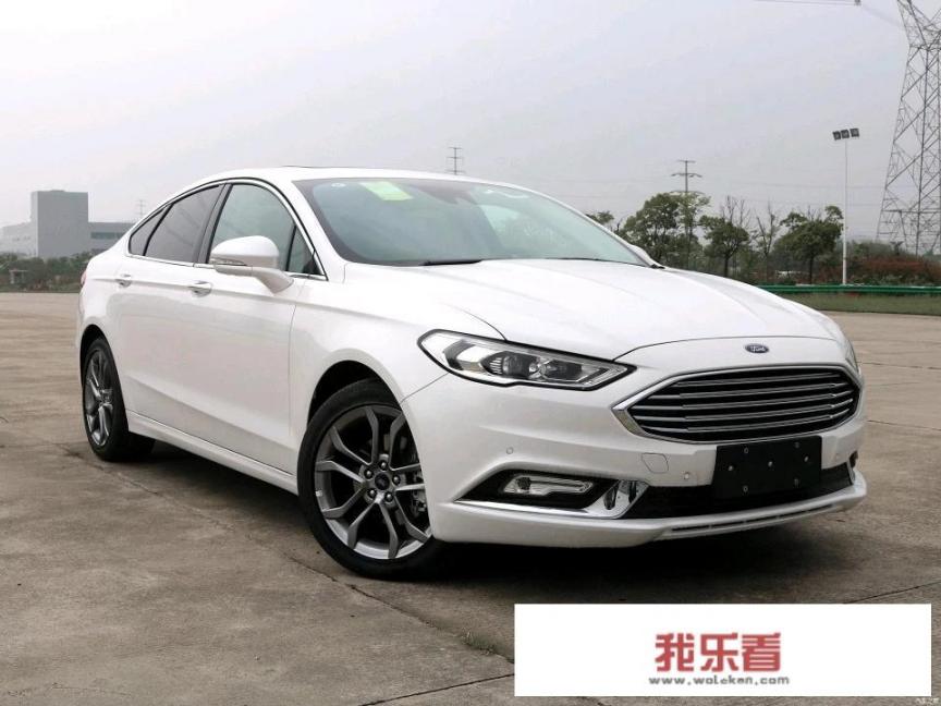 2021福特蒙迪欧全款落地价？