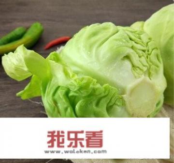 卷心菜和包菜的区别是什么？