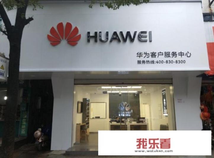 为何华为手机内存突然减少？
