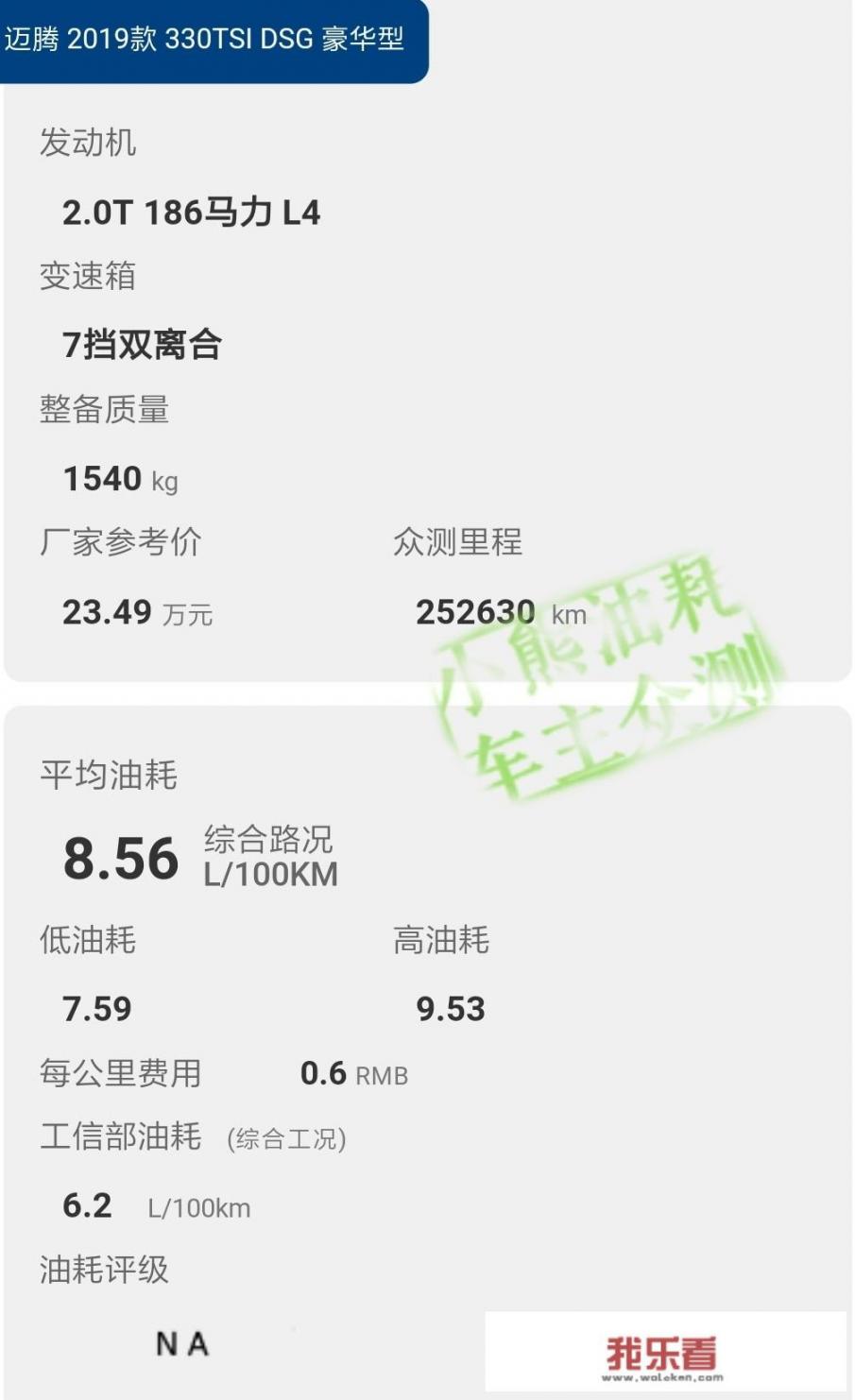 长安uni-v和福特蒙迪欧哪个好？