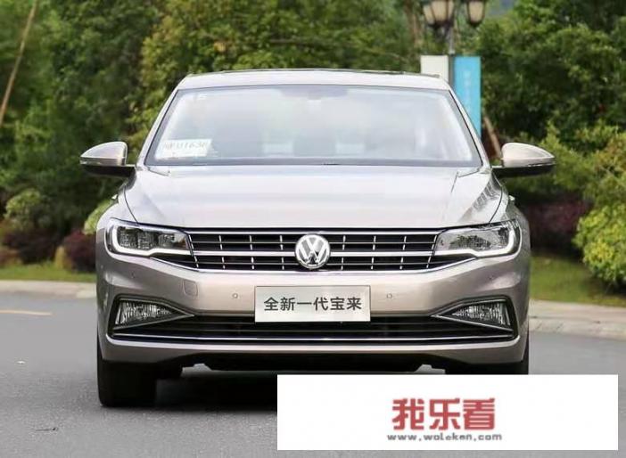 宝来系列是哪国出的车？