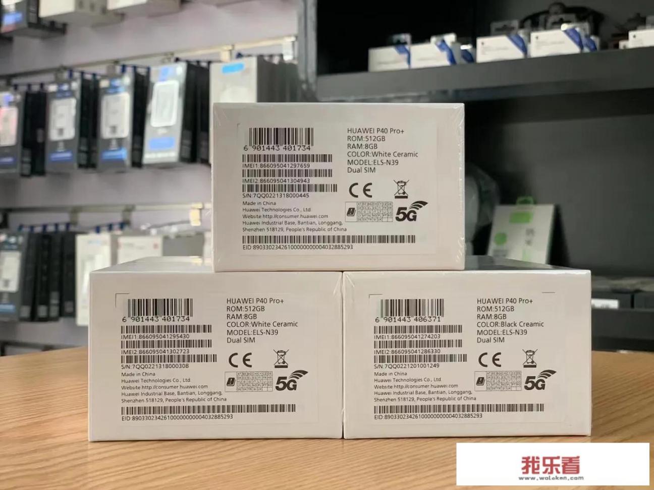 华为电视怎么样值得买吗？
