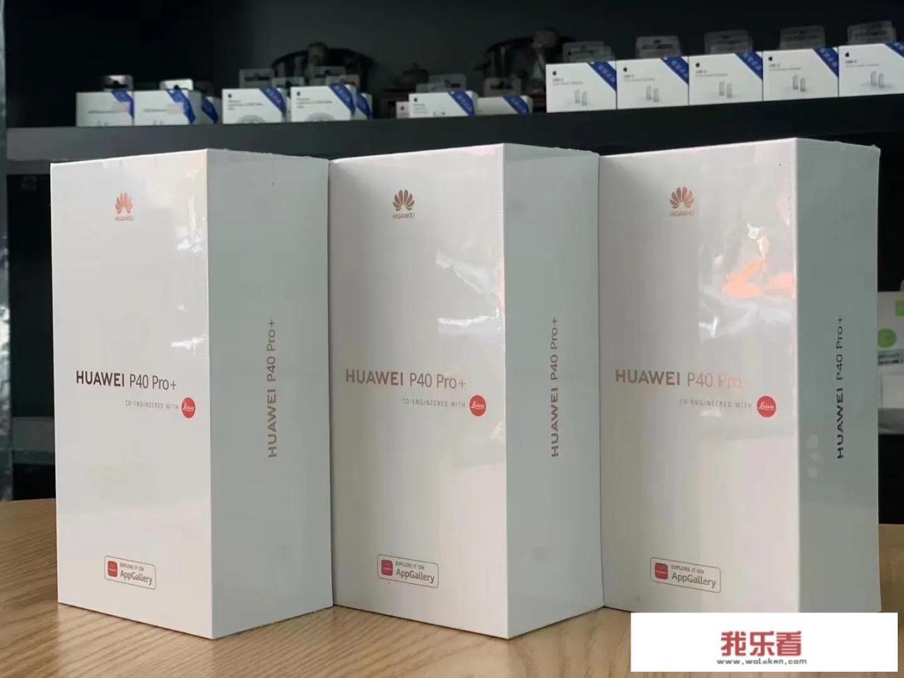 华为电视怎么样值得买吗？
