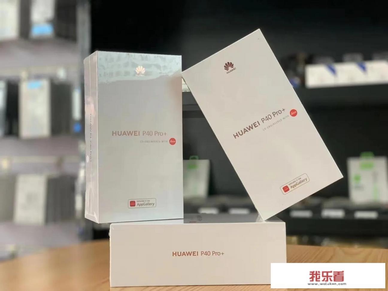 华为电视怎么样值得买吗？