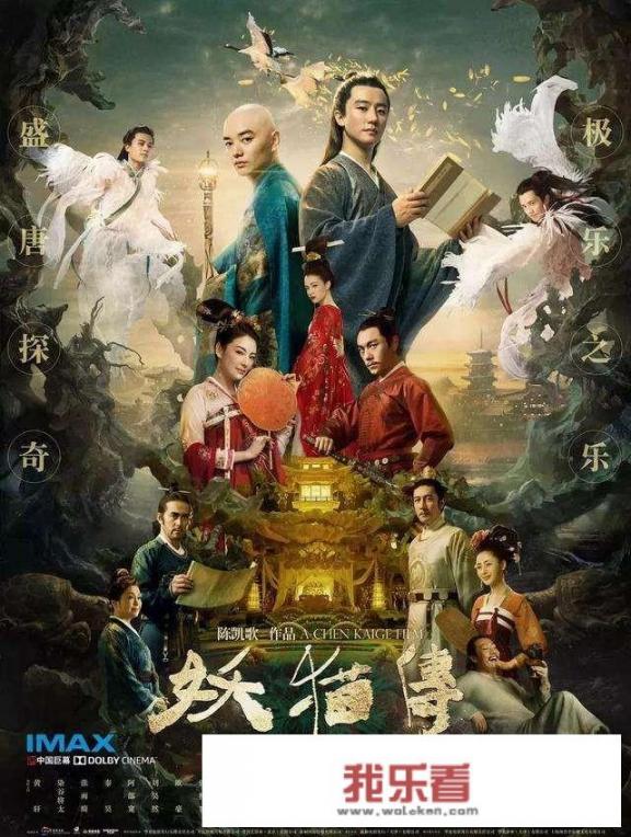 如何评价一部电影的好坏？