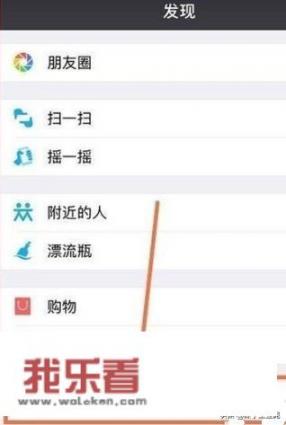 微信图片素材和视频素材哪里可以找到？