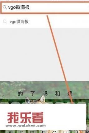 微信图片素材和视频素材哪里可以找到？