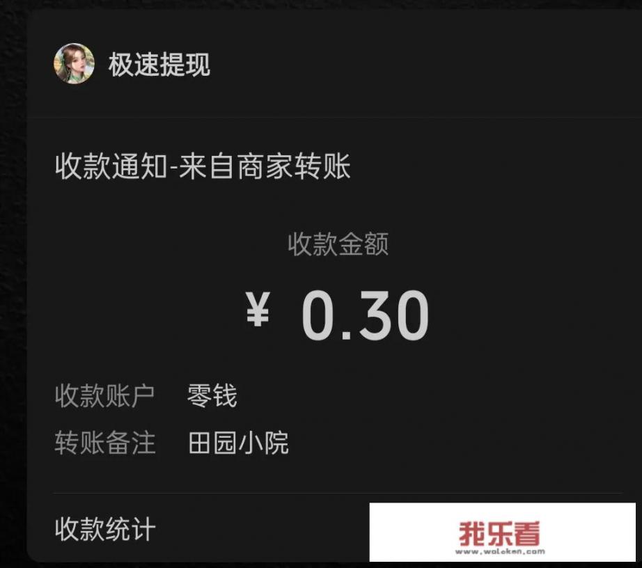 初恋app是真的吗？