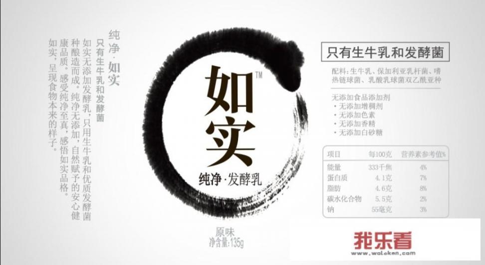 给宝宝喝酸奶什么牌子的好如？