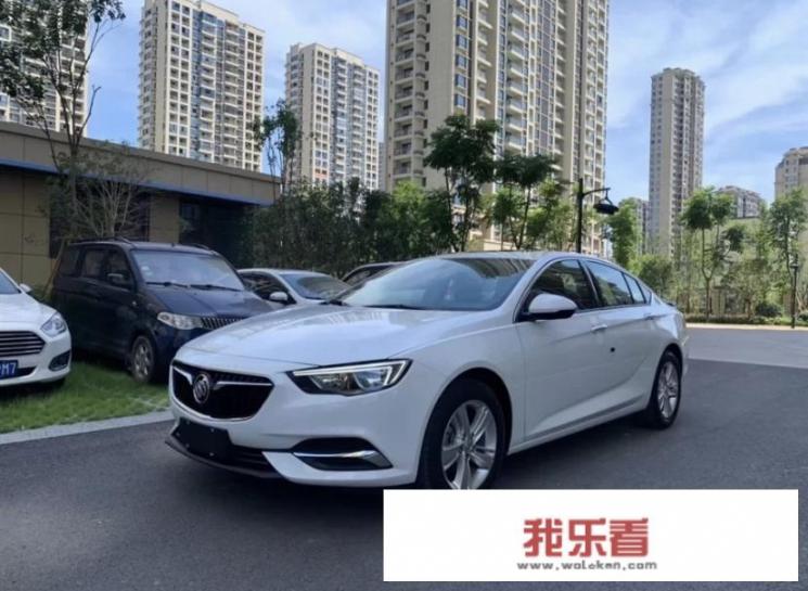 别克君威值得买吗毒辣车评？