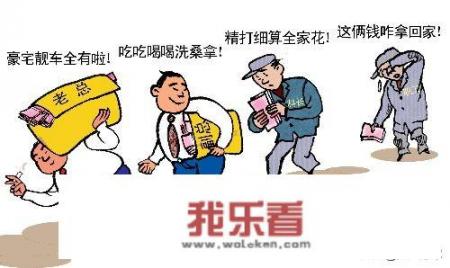 一个什么样的人是最大的恶?一个什么样的人最卑贱无耻不过？