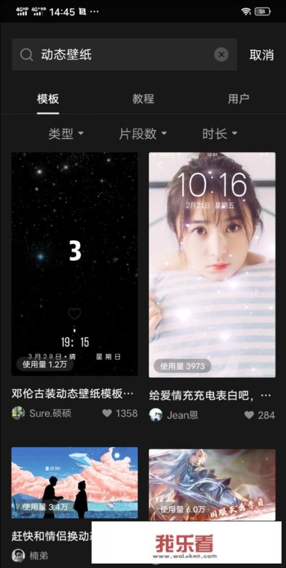 有哪些可以收集不错的PSD素材的网站？
