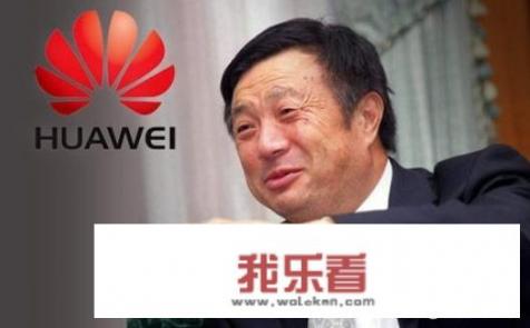美国再次全方位打击华为，华为该如何应对？这次还能挺过去吗？