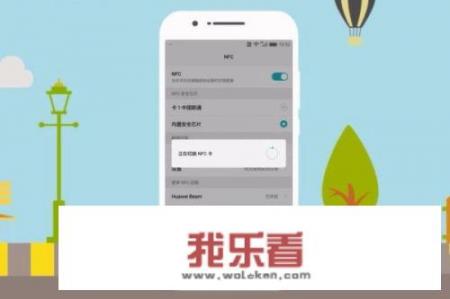 华为手机上为什么有两个四？