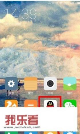 怎么设置qq主页背景？
