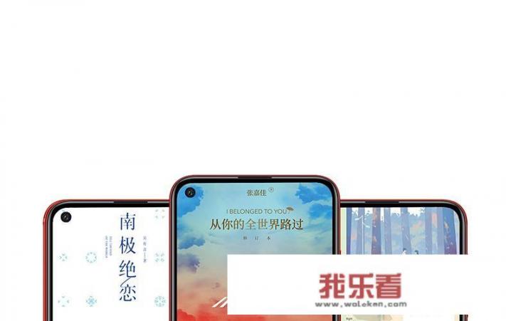 华为1000-2000性价比高的手机有哪些？