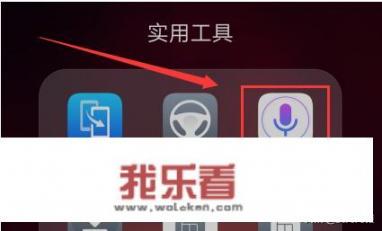 华为手机一直有语音播报怎么关闭？