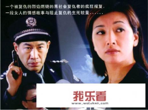 影片《征服》里的李丽原型是谁，背景如何？