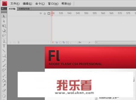 flash四种基本动画？