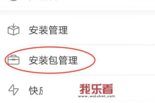 为什么我手机上的，华为应用市场找不到了？