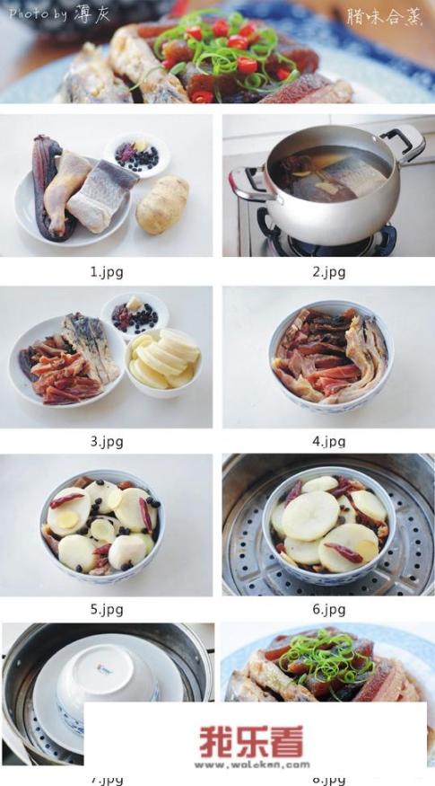 蒸美味加盟多少钱？