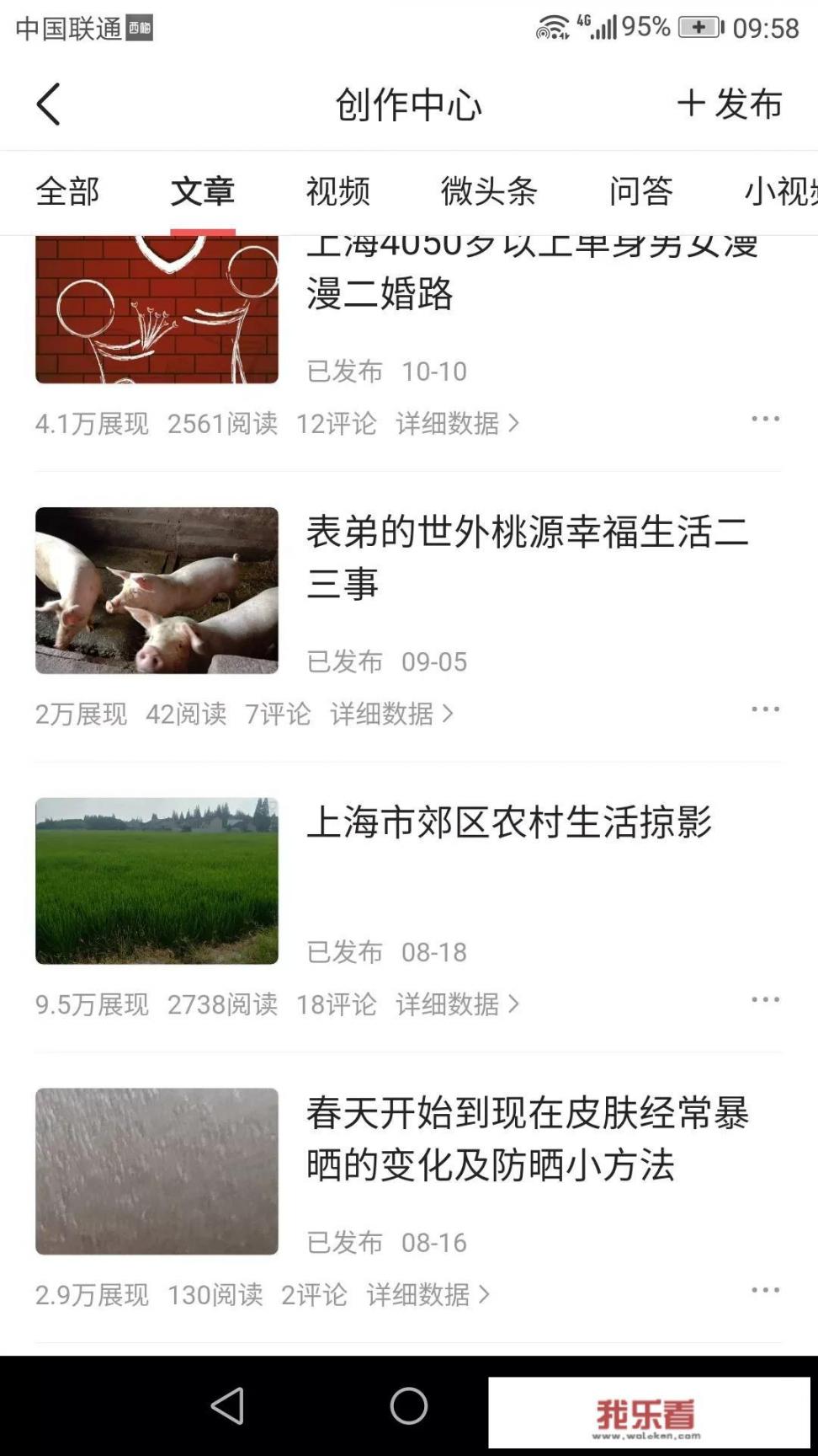 流量君电影唐人街探案？