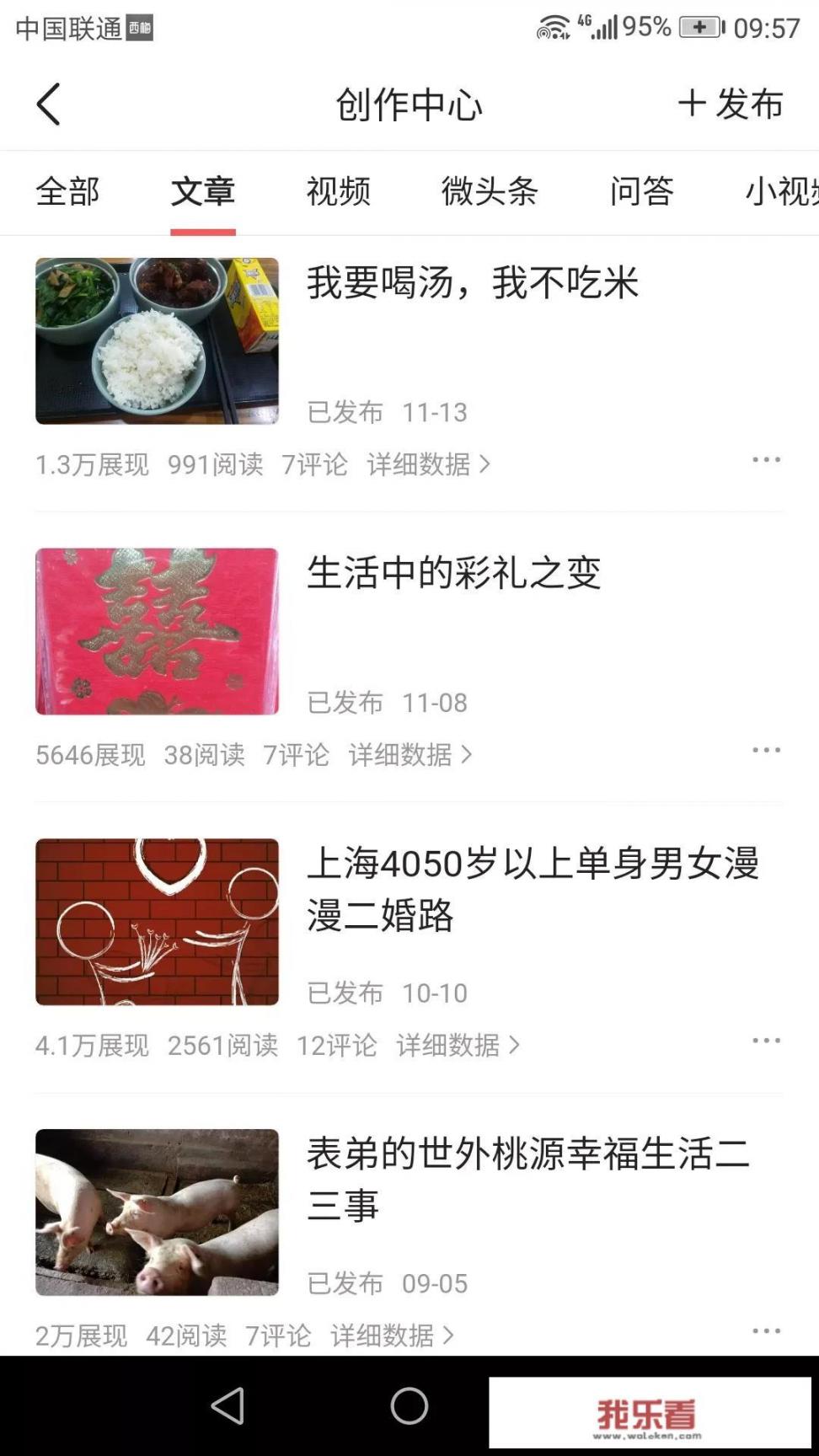 流量君电影唐人街探案？
