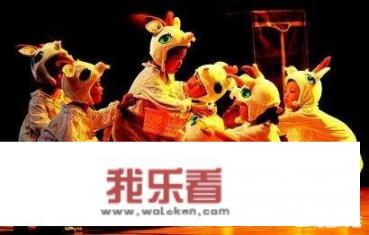 六一儿童有什么节目？