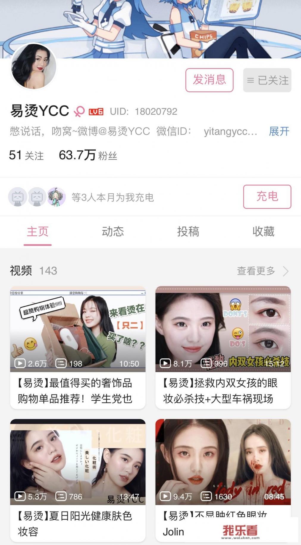哪里可以看到美妆、护肤全部步骤的视频？