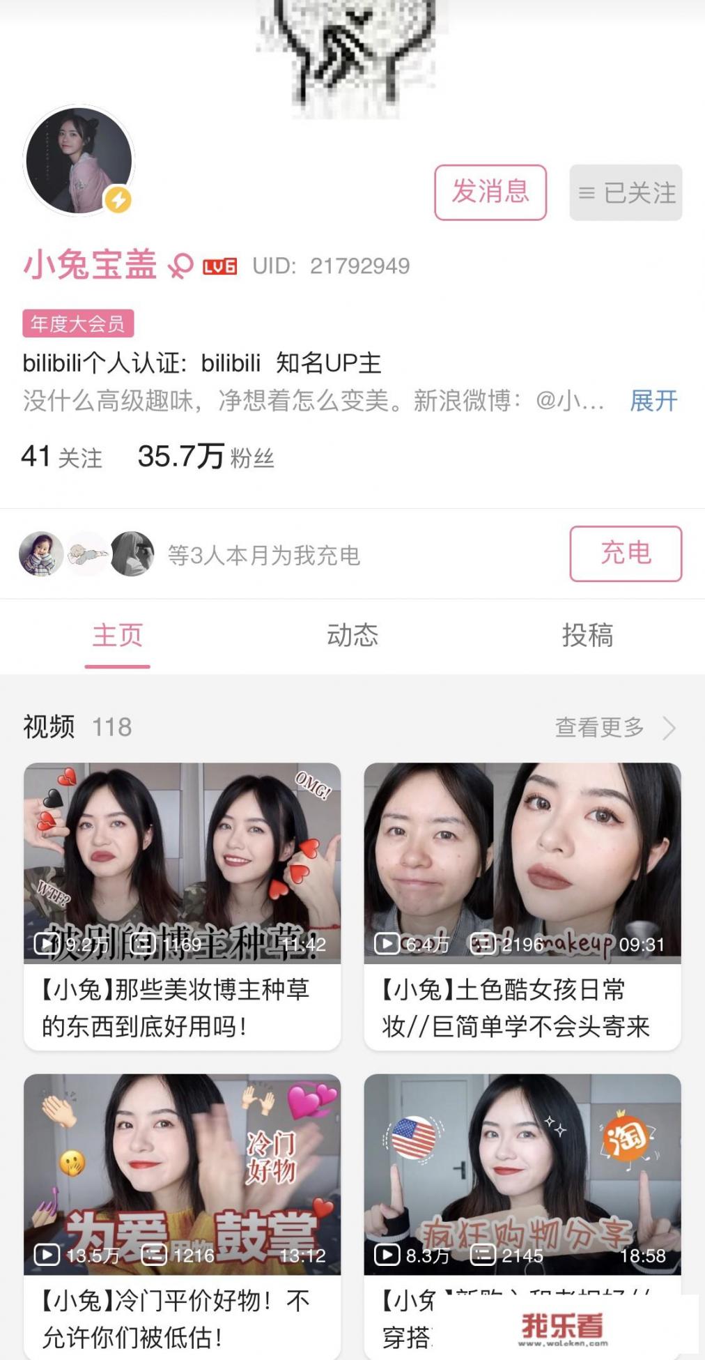 哪里可以看到美妆、护肤全部步骤的视频？