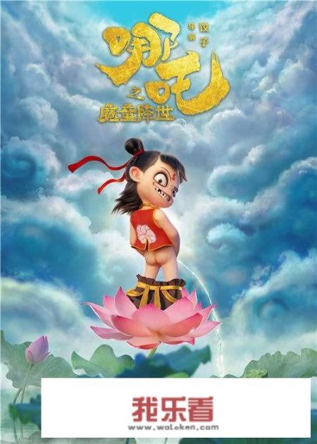 “哪吒”的“吒”字是什么意思？