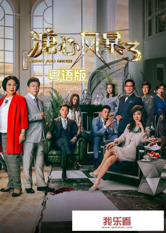 有个电影名字忘了，叶仙儿主演？