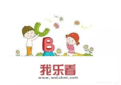 幼儿园教育能学的什么实质内容？