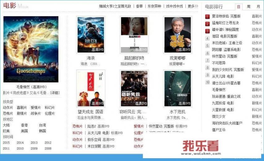 怎样下载免费电影？
